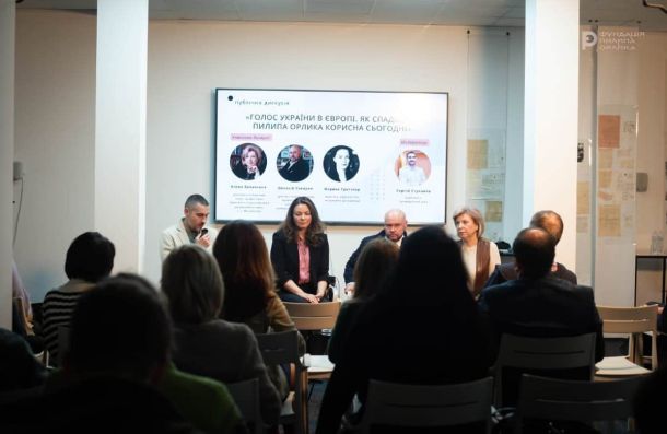 Кінофестиваль — Тиждень Пилипа Орлика: голос української державності в