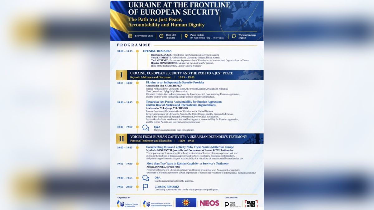 Афіша форуму «Україна на передовій європейської безпеки» у Відні 4 листопада 2026 року з програмою та спікерами