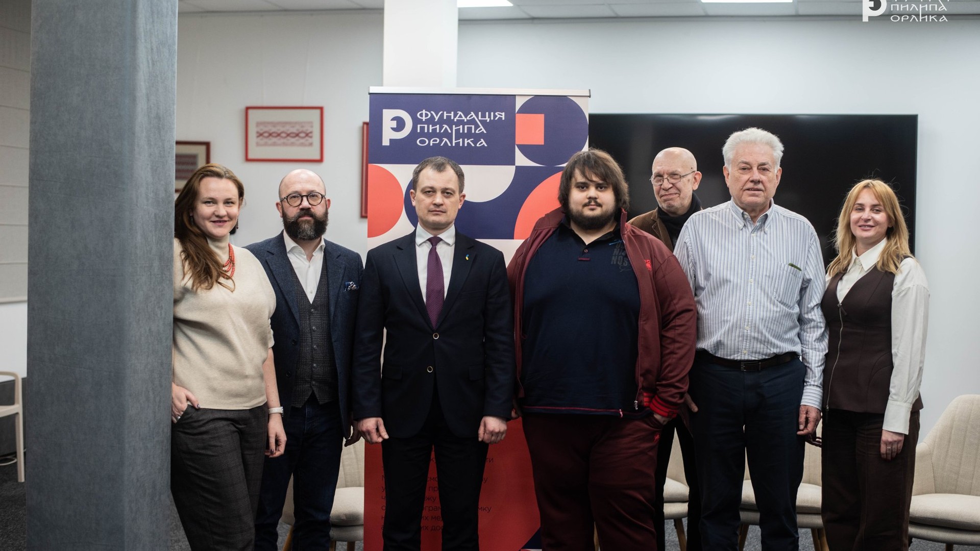 Participants of the first working meeting between the Ministry of Foreign Affairs of Ukraine and the Pylyp Orlyk Foundation following the signing of a memorandum of cooperation, Kyiv