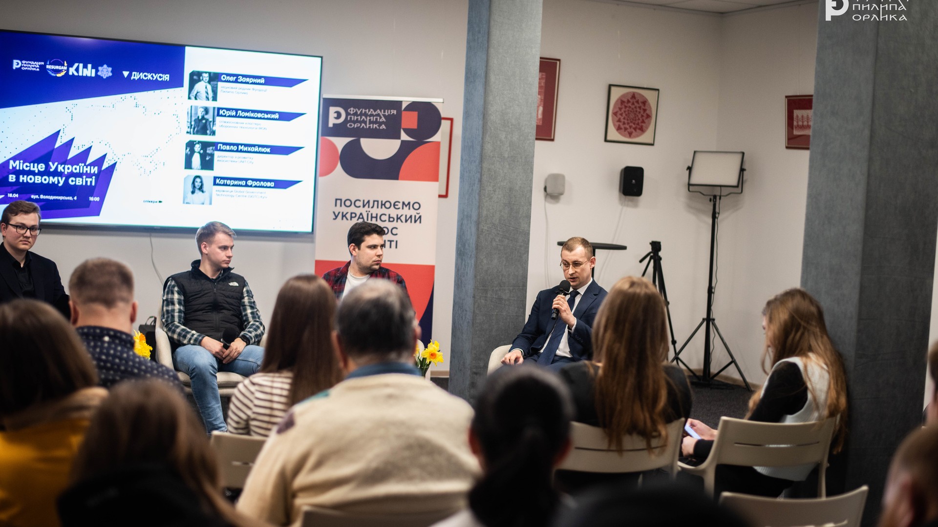 Учасники дискусії «Місце України у новому світі» обговорюють експорт оборонних технологій та регулювання AI у Києві, квітень 2026