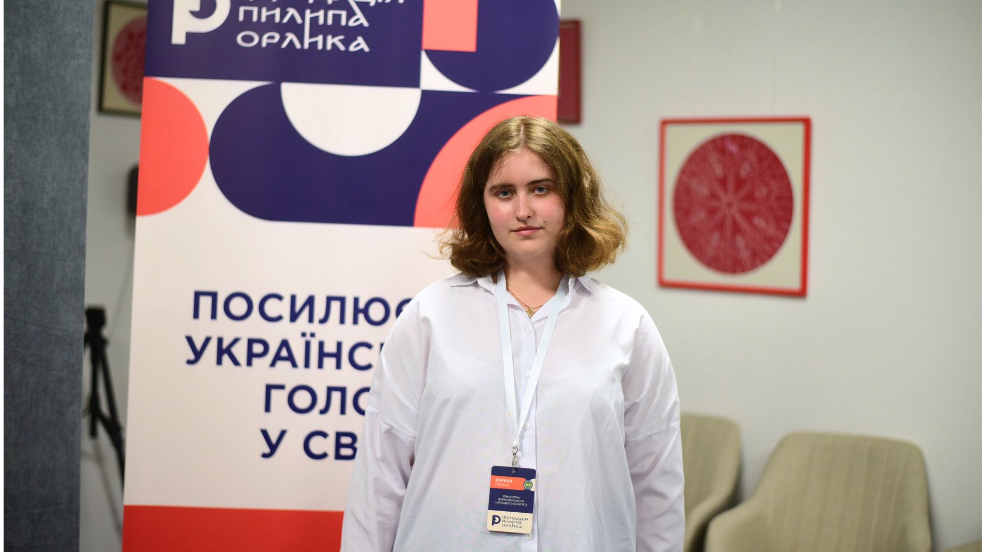 Громик Карина Олегівна, фіналістка конкурсу есе «Чи можливо вигнати Росію з ООН?», Волинський національний університет імені Лесі Українки