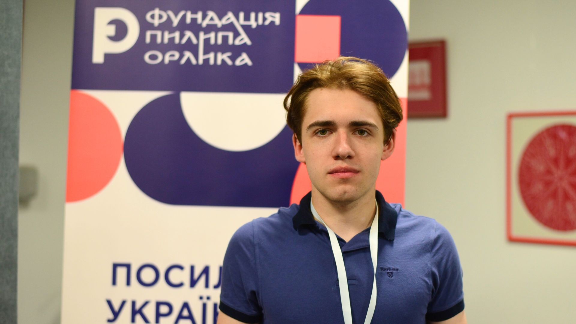 Кардаш Нікіта Сергійович, студент Державного торговельно-економічного університету, учасник конкурсу есе #UnRussiaUN Фундації Пилипа Орлика