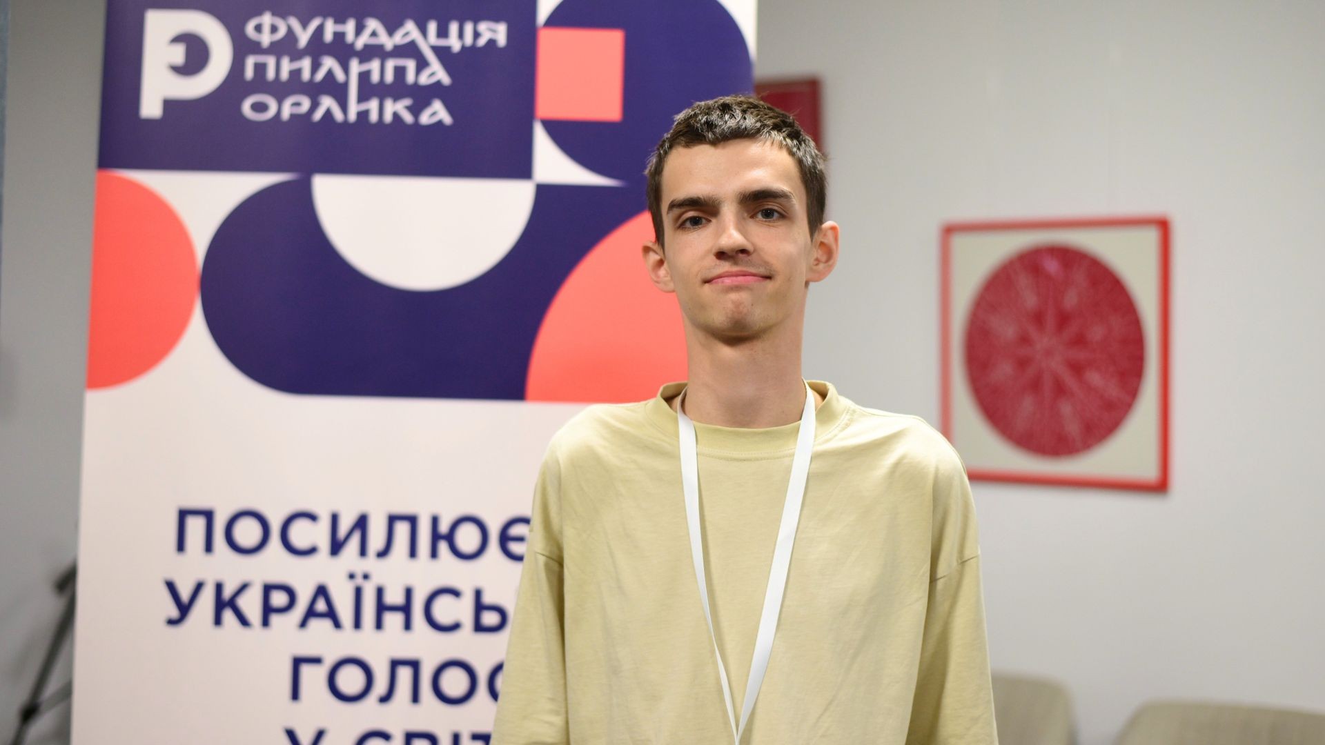 Михальчин Мирослав Андрійович, студент НаУКМА, на фоні банера Фундації Пилипа Орлика