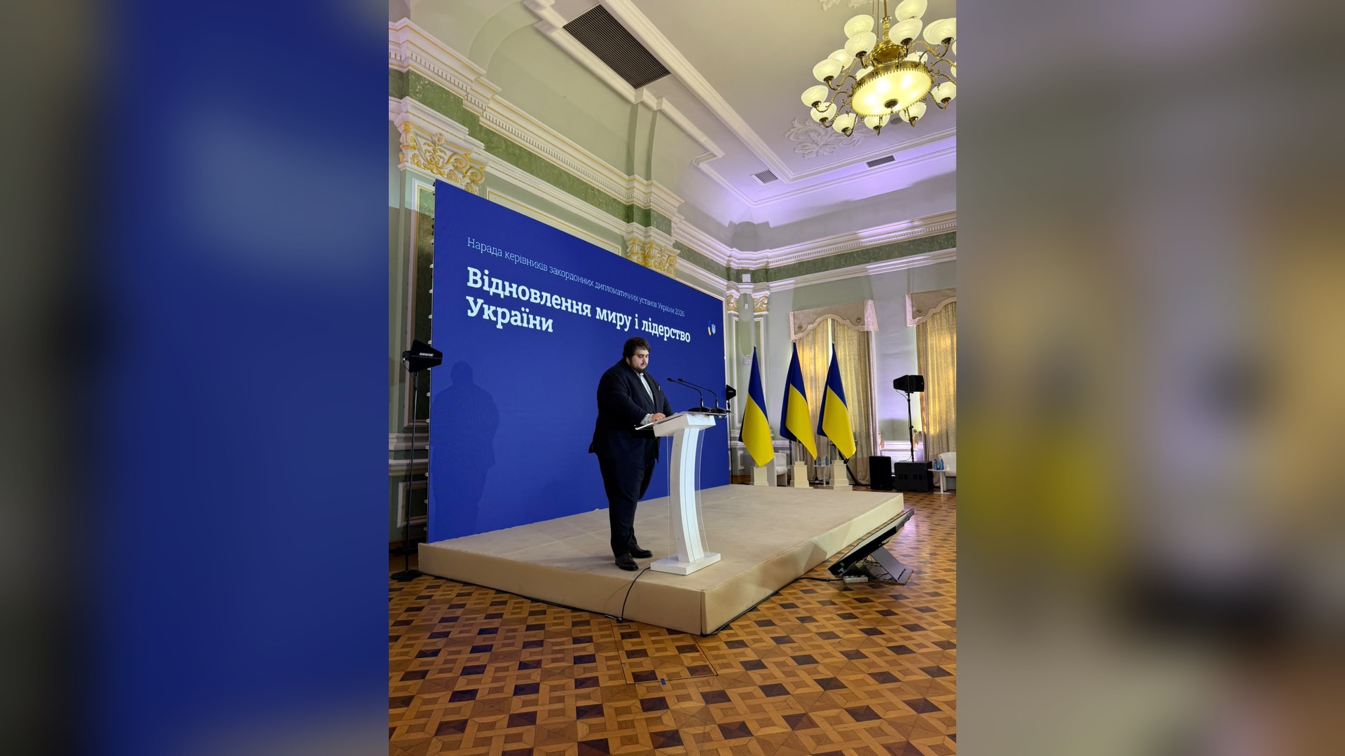 Голова правління Фундації Пилипа Орлика Артем Миколайчук виступає з трибуни на Нараді керівників закордонних дипломатичних установ України