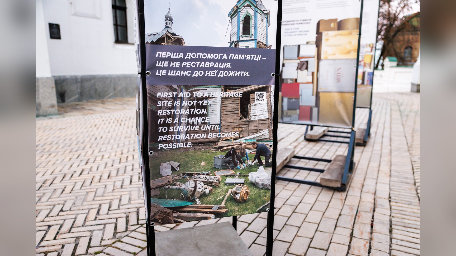 Стенд виставки про першу допомогу пошкодженим пам’яткам на подвір’ї Національного заповідника «Києво-Печерська лавра»