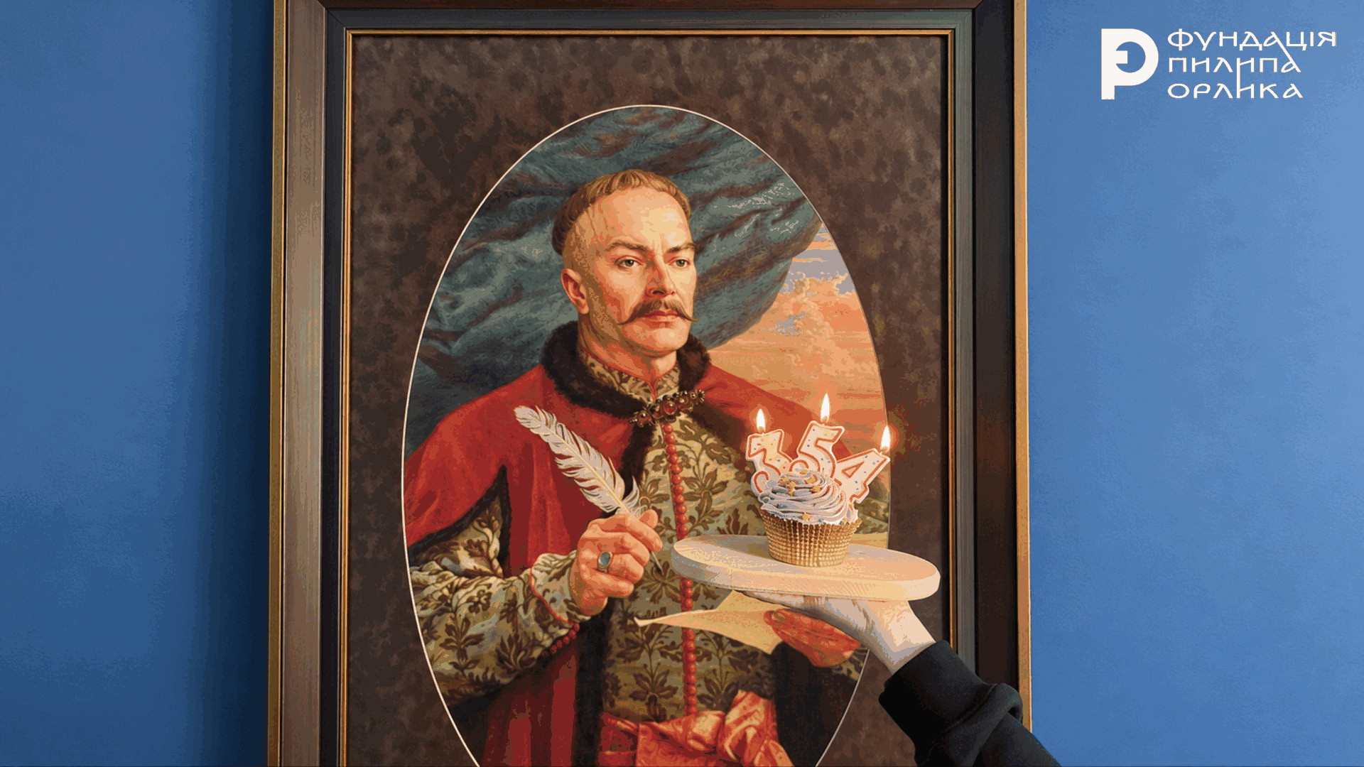 Portrait of Hetman Pylyp Orlyk with a quill and a festive cake with candles shaped as the number 354