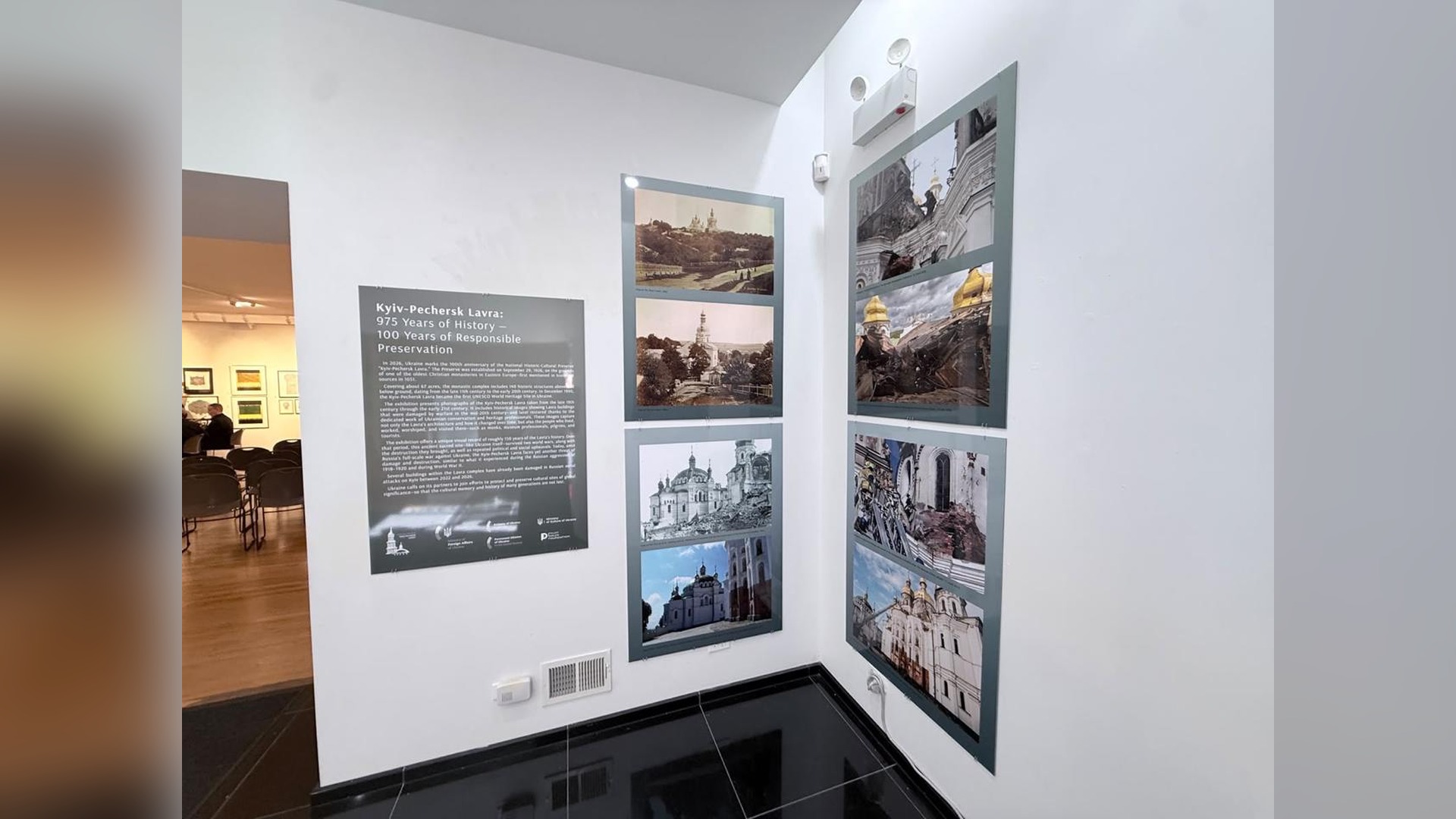 Стенди фотовиставки «Києво-Печерська лавра: 975 років історії — 100 років відповідального збереження» в Українському інституті модерного мистецтва