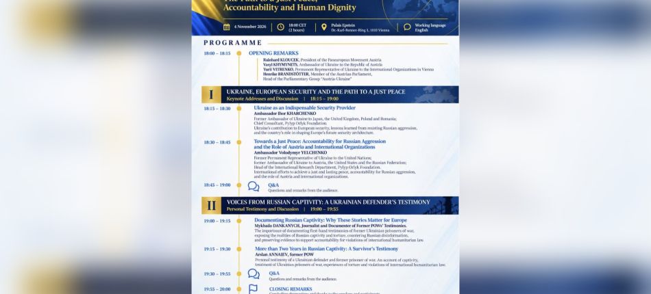 Афіша форуму «Україна на передовій європейської безпеки» у Відні 4 листопада 2026 року з програмою та спікерами