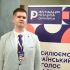 Ляшевський Олександр Віталійович, автор есе про вигнання Росії з ООН, на заході Фундації Пилипа Орлика