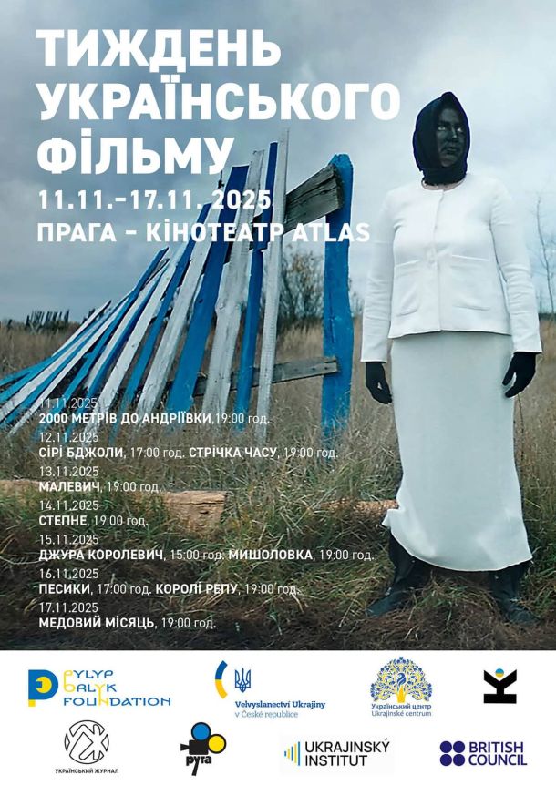Кінофестиваль — У Празі пройде Тиждень українського кіно