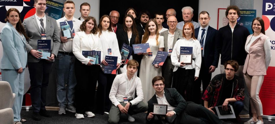 Учасники та переможці фіналу всеукраїнського конкурсу студентських есе про вигнання Росії з ООН у Києві