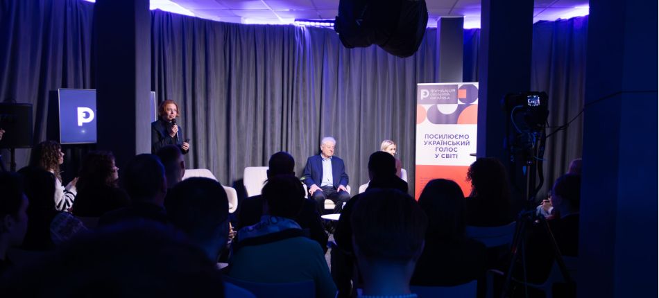 Загальний вигляд зали публічної дискусії Rethinking Russia — ведуча з мікрофоном і спікери на сцені