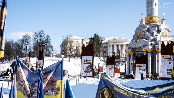 Виставка — У центрі Києва відкрилася виставка «40 подій Євромайдану