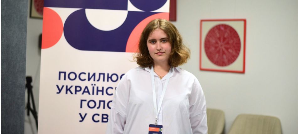 Громик Карина Олегівна, фіналістка конкурсу есе «Чи можливо вигнати Росію з ООН?», Волинський національний університет імені Лесі Українки