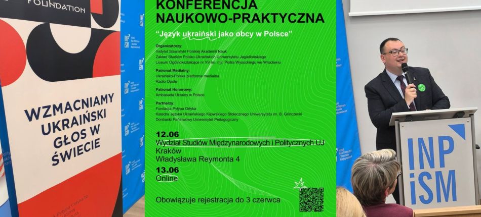ІІІ Міжнародна конференція «Українська мова як іноземна в Польщі» у Кракові, червень 2026
