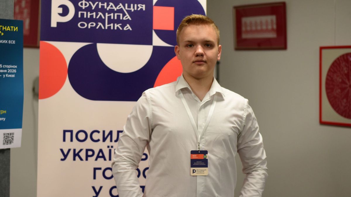 Цимбал Іван Віталійович, студент Донецького національного університету імені Василя Стуса, учасник конкурсу есе #UnRussiaUN