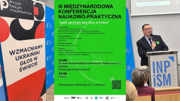 ІІІ Міжнародна конференція «Українська мова як іноземна в Польщі» у Кракові, червень 2026