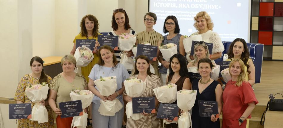 Учасниці менторської програми «Корені та крила» тримають сертифікати та квіти на підсумковій зустрічі у Празі