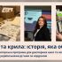 Наталя Омельчук виступає на презентації менторської програми «Корені та крила: історія, яка об'єднує»