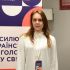 Опанасенко Анастасія Русланівна, учасниця конкурсу студентських есе #UnRussiaUN, КНУ імені Тараса Шевченка
