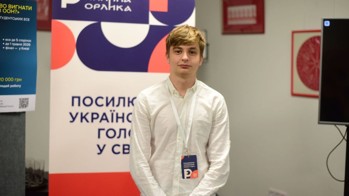 Харченко Кирило Віталійович — учасник конкурсу есе #UnRussiaUN, Національний університет «Одеська юридична академія»