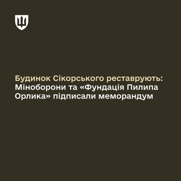 Захід — У Києві будуть реставрувати памʼятку культури — будинок
