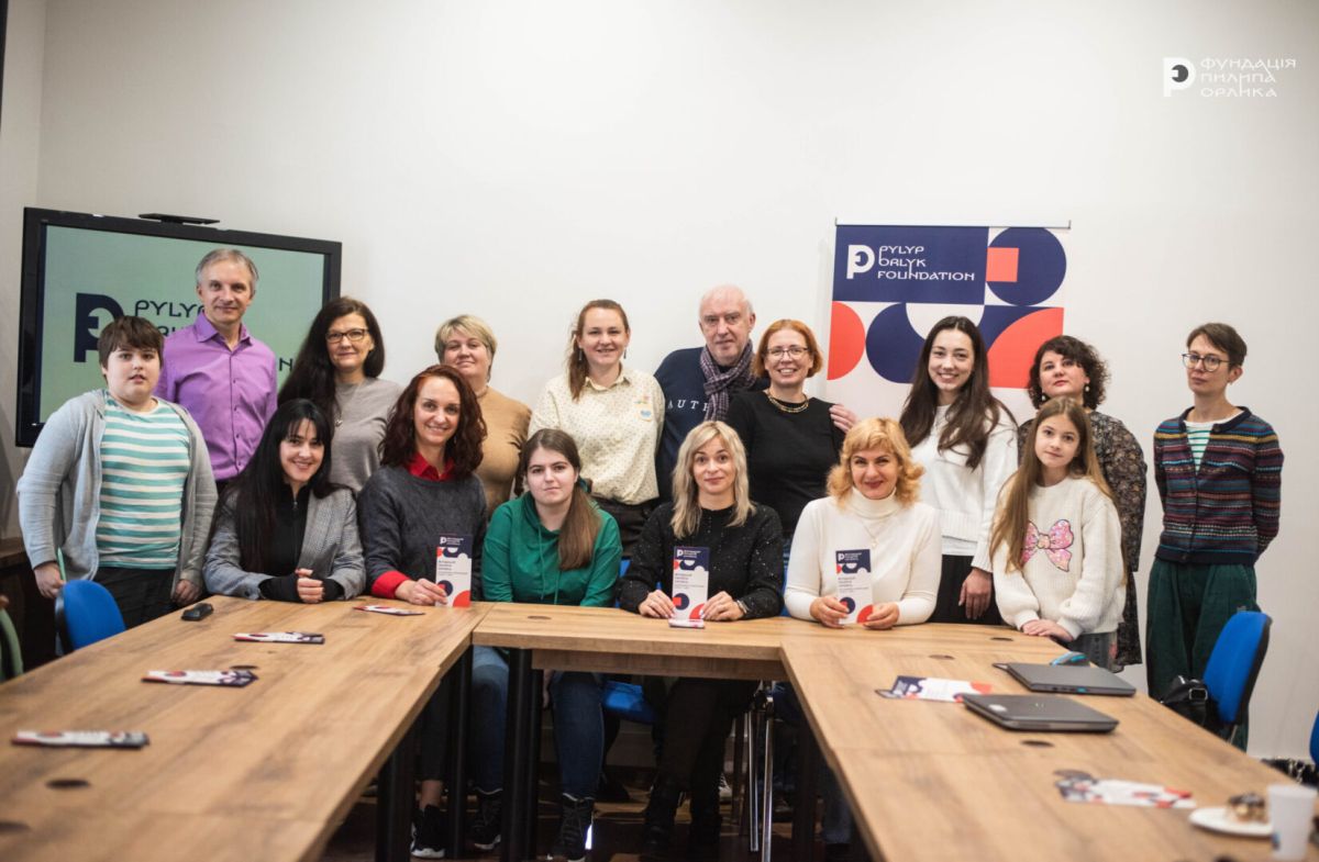 Зустріч учасників програми — Друга зустріч програми “Корені та крила: історія, яка