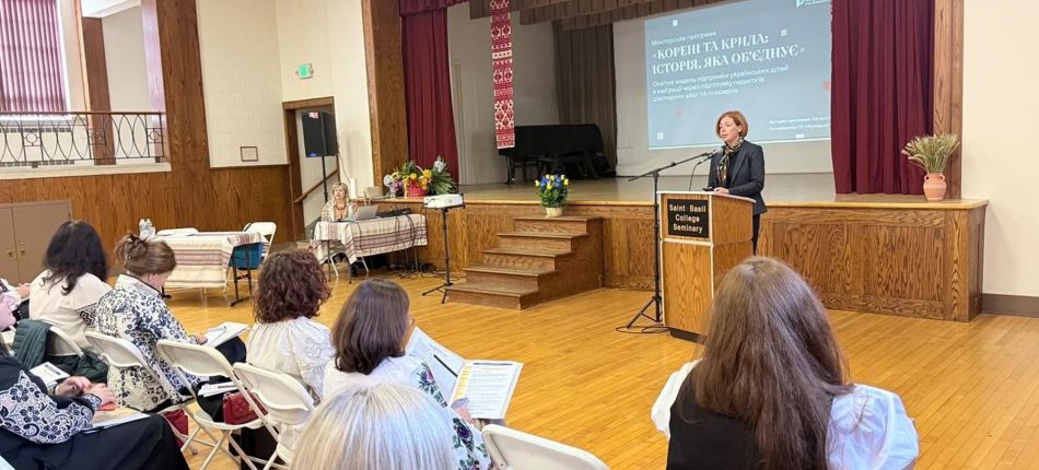 Ярина Ясиневич виступає з презентацією програми «Корені та крила» перед учителями на конференції у Стемфорді
