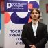 Бурдельний Даниїл Олександрович, студент ЧНУ імені Юрія Федьковича, переможець конкурсу есе #UnRussiaUN Фундації Пилипа Орлика