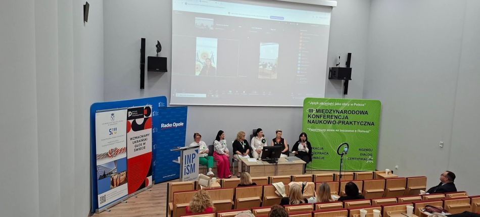 Панельна дискусія на ІІІ Міжнародній конференції «Українська мова як іноземна в Польщі» у Ягеллонському університеті в Кракові, червень 2026