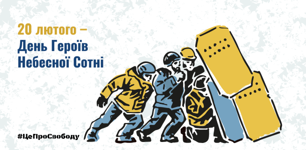 Виставка — Незалежності відкриється виставка «40 подій Євромайдану