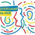 Ілюстрація до Європейського дня мов: профіль людини та вухо з кольорових синіх, жовтих, червоних і зелених ліній