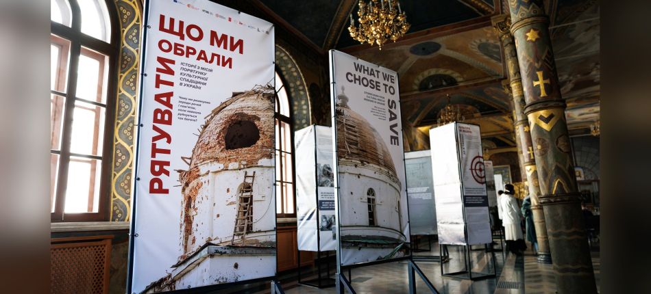 Банери міжнародної виставки про місії порятунку культурної спадщини в Україні в залі Києво-Печерської лаври