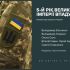 Анонс дискусії «5-й рік великої війни. Імперії впадуть» — рукав камуфляжу з прапором України, 23 квітня, Київ