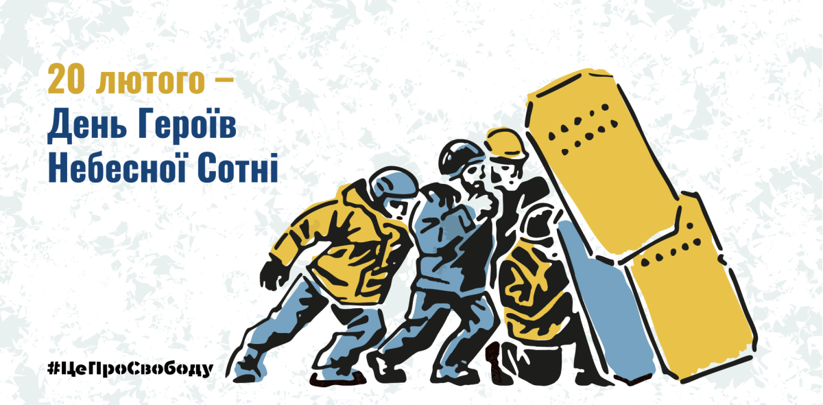 Виставка — Незалежності відкриється виставка «40 подій Євромайдану