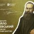 Постер відкритої дискусії про Михайла Грушевського в Національному музеї історії України 28 вересня о 15:00