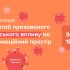Анонс презентації дослідження про російські дезінформаційні наративи у медіапросторі Чехії, 9 червня 2026 року, Київ
